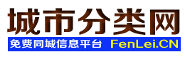 杞县城市分类网